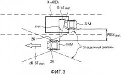 Устройство помощи при вождении транспортного средства (патент 2566175)