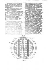 Коллекторная камера кожухотрубного теплообменника (патент 1250829)