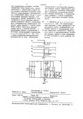 Автономный инвертор напряжения (патент 1282294)