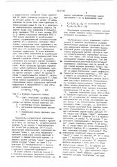Устройство для сортировки перфокарт по совокупности многоразрядных признаков (патент 518785)
