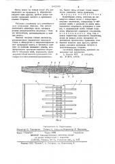 Конвейерная лента (патент 642546)