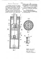 Скважинный штанговый насос двойного действия (патент 896255)