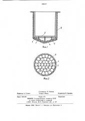 Способ возведения сооружения в грунте (патент 1004537)