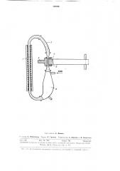 Токосъемник (патент 365760)