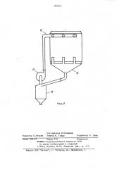 Устройство для сухой очистки воздуха от пыли (патент 931213)