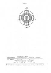 Устройство для образования скважин в грунте (патент 1402644)