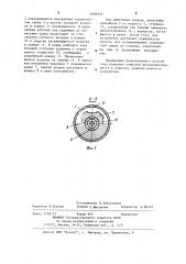Пневматическое устройство ударного действия (патент 1096343)