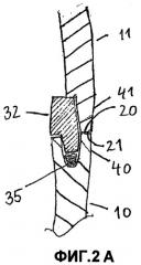 Герметизированный корпус, герметизирующий уплотнитель и способ сборки и разборки герметизированного корпуса (патент 2374795)