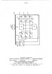 Устройство для измерения диаметра электропроводящих нитей (патент 926516)
