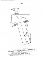 Устройство для сушки сыпучих и зернистых материалов (патент 974070)
