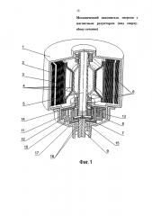 Механический накопитель энергии с магнитным редуктором (патент 2615607)