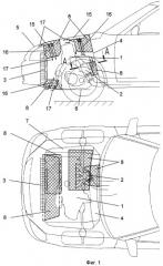 Оболочечный объемный поглотитель звуковой энергии транспортного средства (патент 2442705)