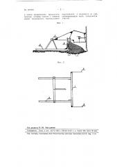 Навесной планировщик с бездонным ковшом (патент 107309)