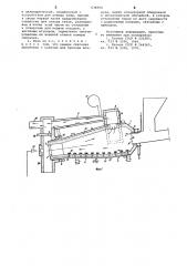 Мусоросжигательная печь (патент 634694)