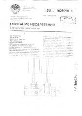 Ветроагрегат а.а.корешкова (патент 1625998)