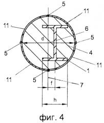 Конструкция усиления сжато-изогнутого металлического элемента и способ ее монтажа (патент 2465421)