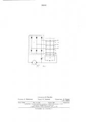 Электродвигатель-усилитель постоянного тока (патент 543101)