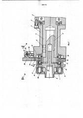 Вибрационное устройство для обработки осевым инструментом (патент 994145)