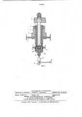Стеклоочиститель транспортногосредства (патент 799983)