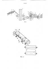 Способ обработки отходов трепания лубяных волокон (патент 1348387)