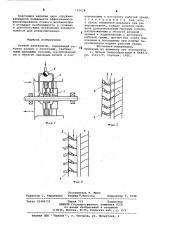 Осевой вентилятор (патент 885624)