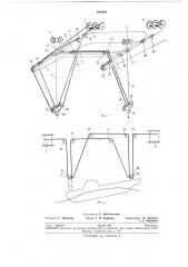 Судовое устройство для спуска и подъема катеров (патент 247061)