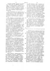 Универсальный цифровой фотоэкспонометр (патент 1210120)