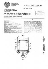 Полиспастная система переменной кратности для грузоподъемных кранов (патент 1652295)