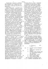 Поплавковый плотномер жидкости (патент 1182334)