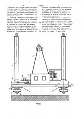 Плавучая самоподъемная установка (патент 1006601)