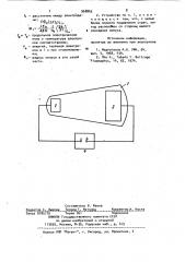 Устройство для получения разряда постоянного тока (патент 968865)