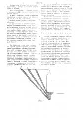 Способ закрепления вершины оврага (патент 1356976)