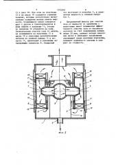 Фильтр для очистки газа от жидкости (патент 1192848)