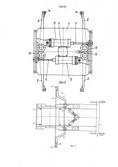 Устройство для гофрирования горловины мешка (патент 1565758)