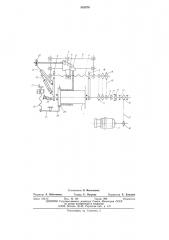 Устройство для прокладки кабеля в горных выработках (патент 543070)