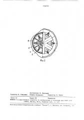 Штамп для изготовления цилиндрических деталей с фланцами (патент 1546193)