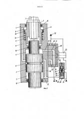 Ударный механизм для бурильныхмашин (патент 840330)