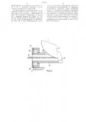 Устройство для спуска и подъема скважинных приборов (патент 1239284)