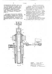 Горелка для нанесения покрытий (патент 723298)
