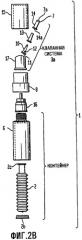 Герметичная по всей поверхности одноходовая клапанная система и система подачи текучей среды (патент 2407682)