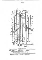 Аппарат для глубокой очистки веществ (патент 865385)