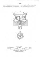 Устройство для плавления волокнообразующего полимера (патент 556198)