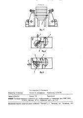 Устройство для поштучной выдачи изделий из штабеля (патент 1516432)
