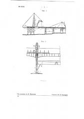 Устройство для бурения скважин на море (патент 68288)