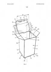 Коробка и упаковка, содержащая коробку, помещенную между четырьмя стаканчиками (патент 2606573)