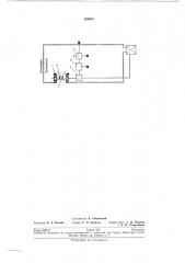 Устройство для регулирования давления в герметической кабине летательного аппарата (патент 200991)