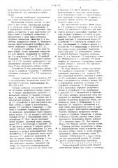 Пневматический высевающий аппарат (патент 674712)