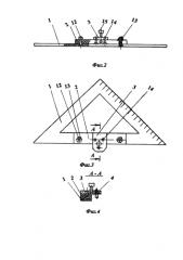 Прибор для штрихования (патент 2578580)