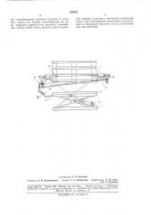 Устройство для автоматической выдачи поддонов из кассеты пакетоформирующей машины (патент 186329)