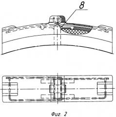 Тормозная колодка железнодорожного транспортного средства (варианты) (патент 2386561)